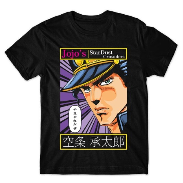 Camiseta JoJo's Bizarre Adventure  Jotaro Kujo Mod.01