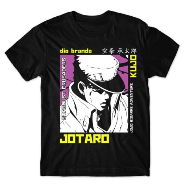 Camiseta JoJo's Bizarre Adventure Jotaro Kujo Mod.04