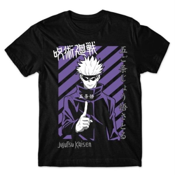 Camiseta Jujutsu Kaisen Satoru Gojo  Mod.03