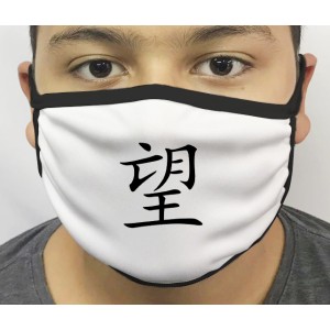 Máscara de Proteção Japão 02