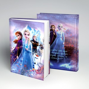 Agenda Diaria Frozen mod.01